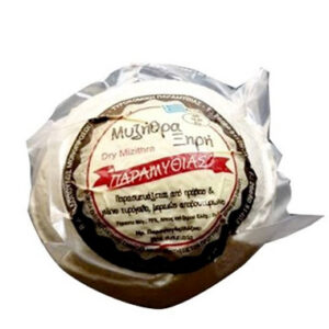 Fromage grec : Mizithra fromage à raper environ 550g